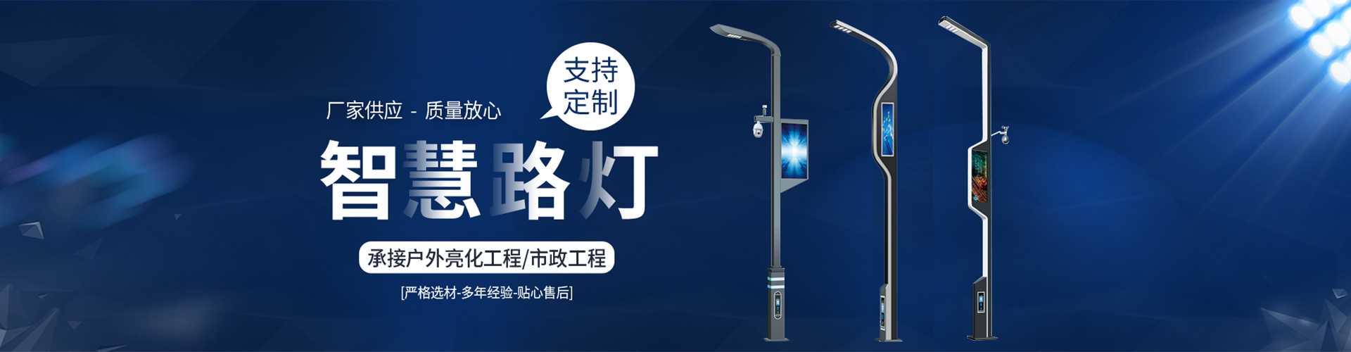 陵水黎族自治县太阳能路灯定制厂家