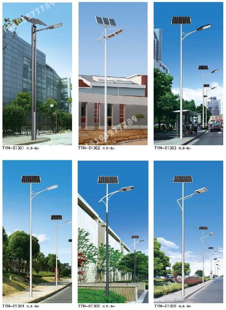 陵水黎族自治县市政道路太阳能路灯